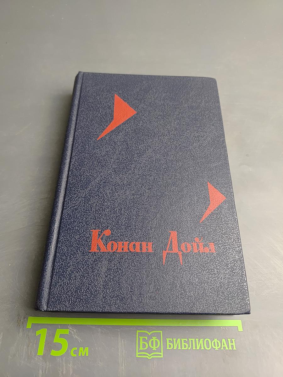 Сочинения в десяти томах. Том 2