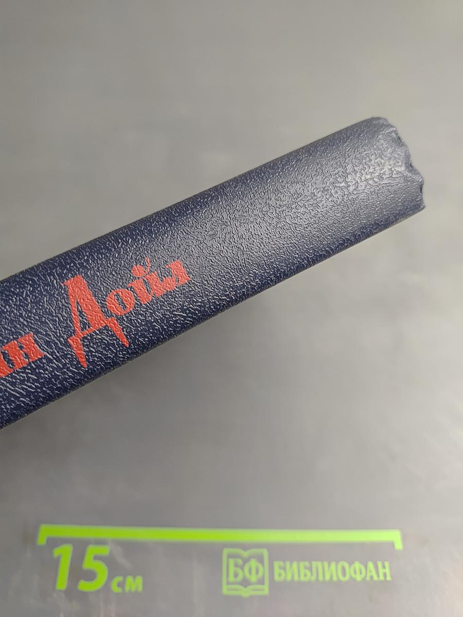 Сочинения в десяти томах. Том 2