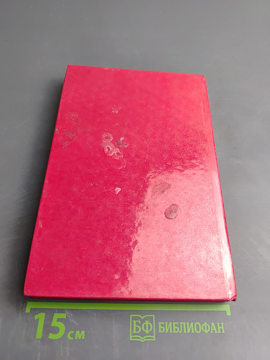 Цветные телевизоры