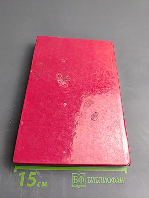 Цветные телевизоры