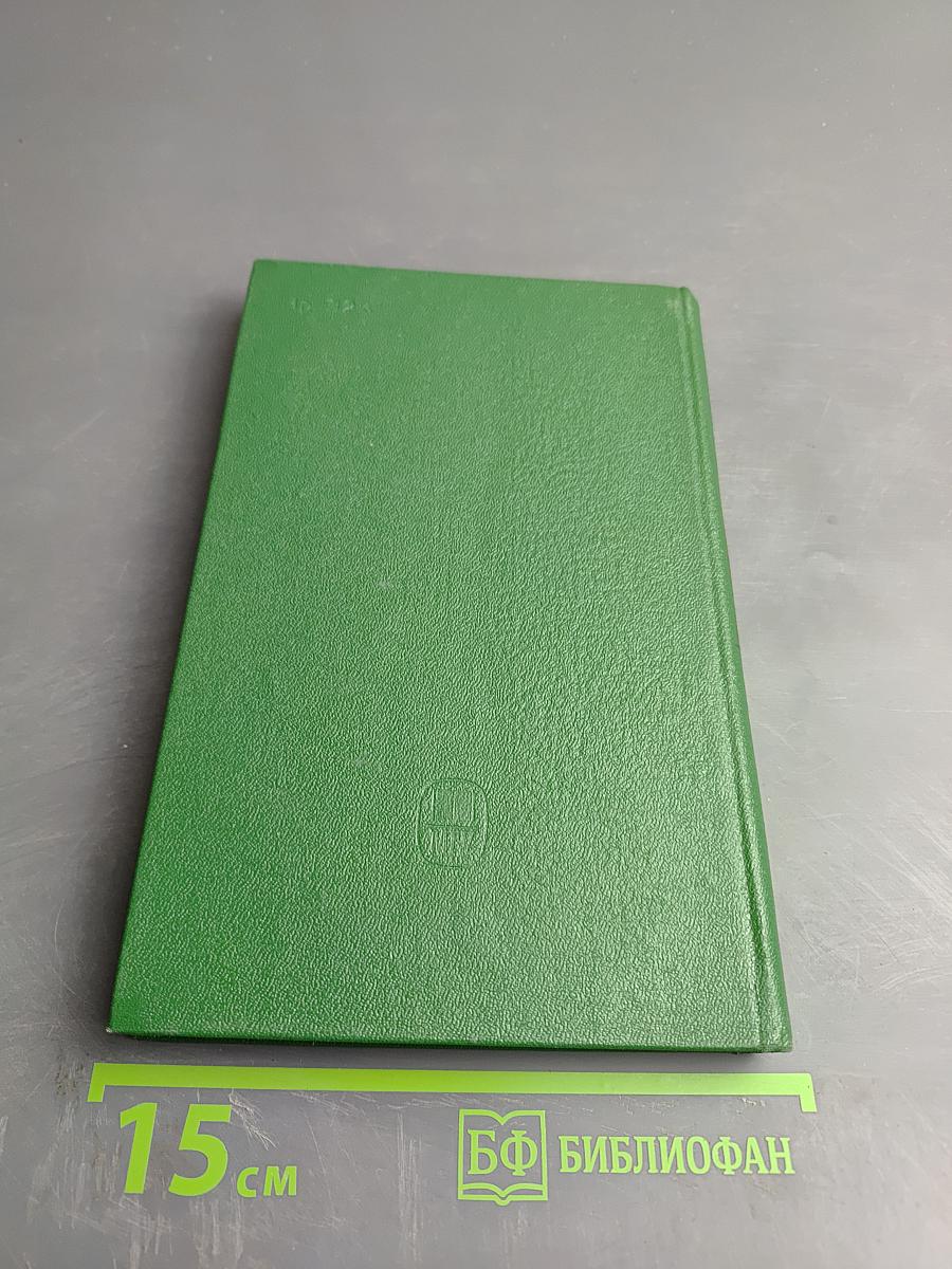 Реализм как творческий метод