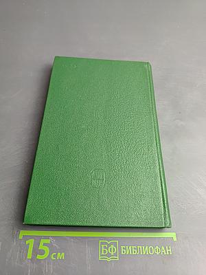 Реализм как творческий метод