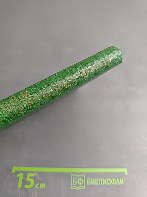 Реализм как творческий метод