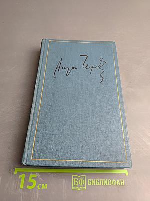 Полное собрание сочинений и писем в тридцати томах. Сочинения. Том десятый. 1898-1903