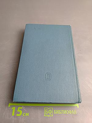 Полное собрание сочинений и писем в тридцати томах. Сочинения. Том десятый. 1898-1903