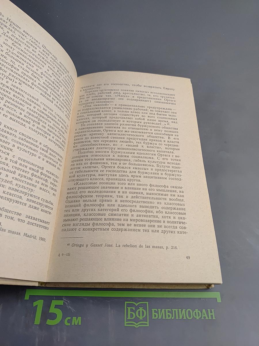 Элитарные представления об искусстве и современный мир