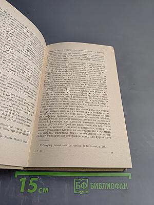 Элитарные представления об искусстве и современный мир