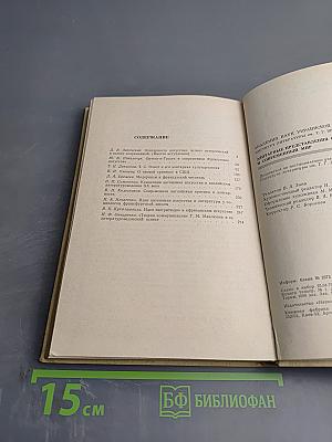 Элитарные представления об искусстве и современный мир