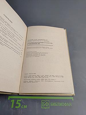 Элитарные представления об искусстве и современный мир