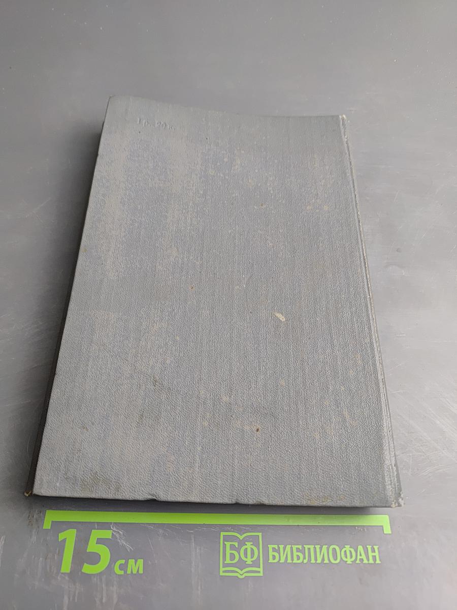 Актуальные проблемы эстетики и поэтики социалистического реализма в литературах Советского Востока