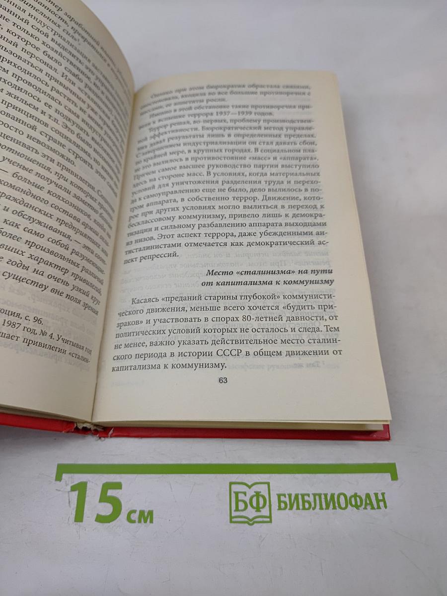 Империализм от Ленина до Путина