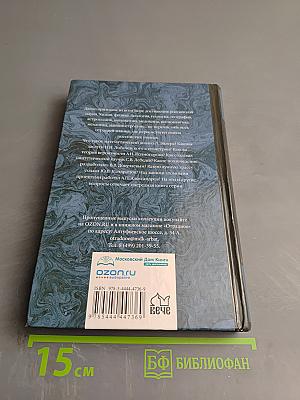 100 великих научных достижений России