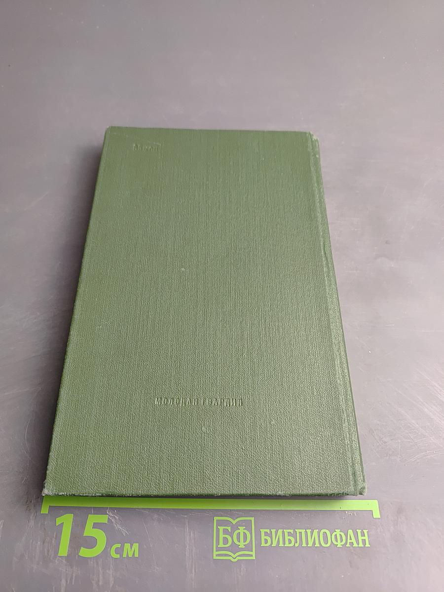 Эстафета поколений