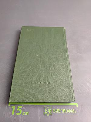 Эстафета поколений