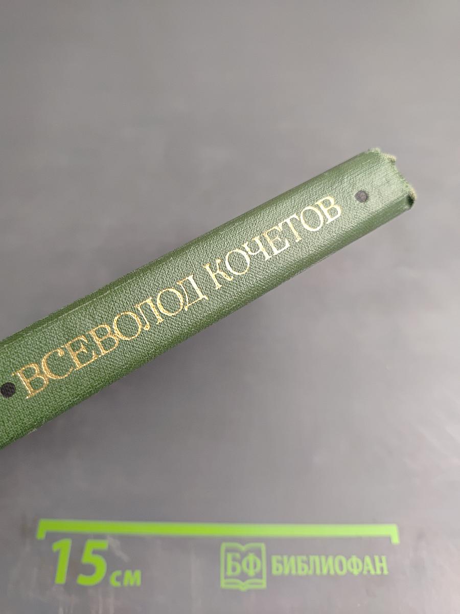 Эстафета поколений