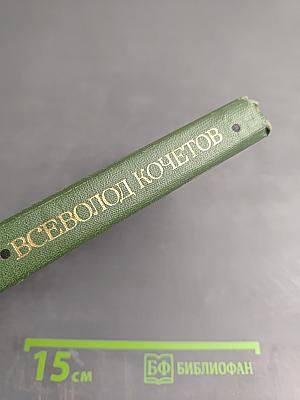 Эстафета поколений