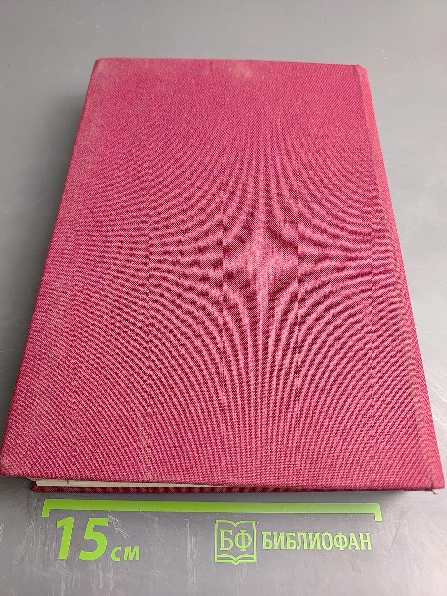 Строительство социализма и коммунизма и мировое развитие