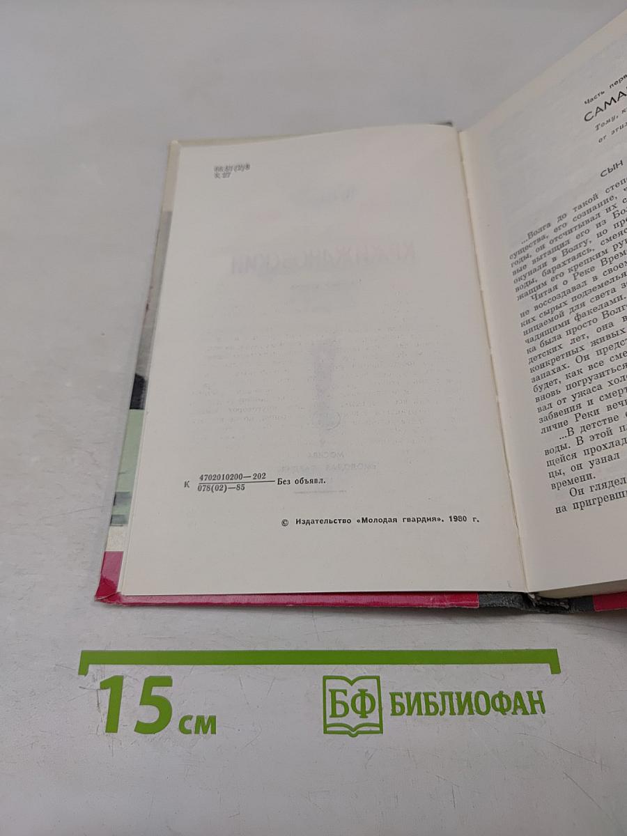 Кржижановский