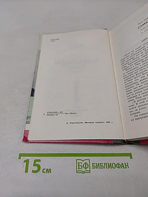 Кржижановский