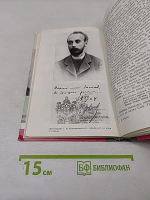 Кржижановский