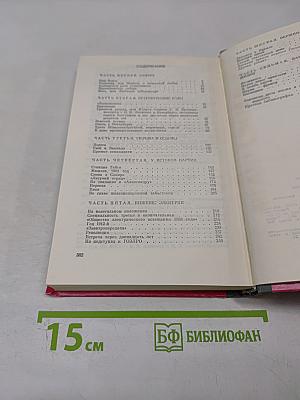 Кржижановский