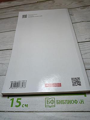 Искусство Музыка, 5 класс
