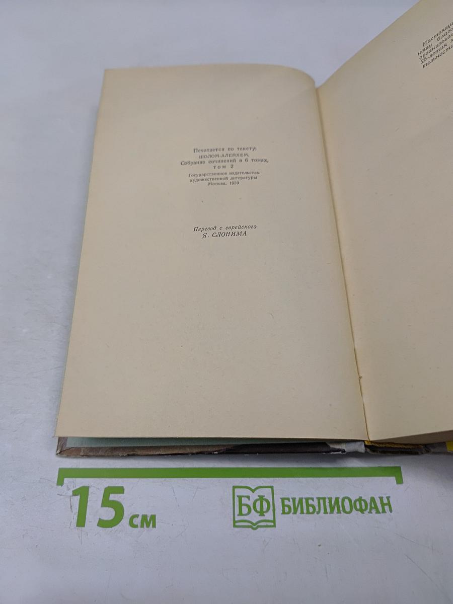 Блуждающие звезды