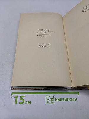 Блуждающие звезды