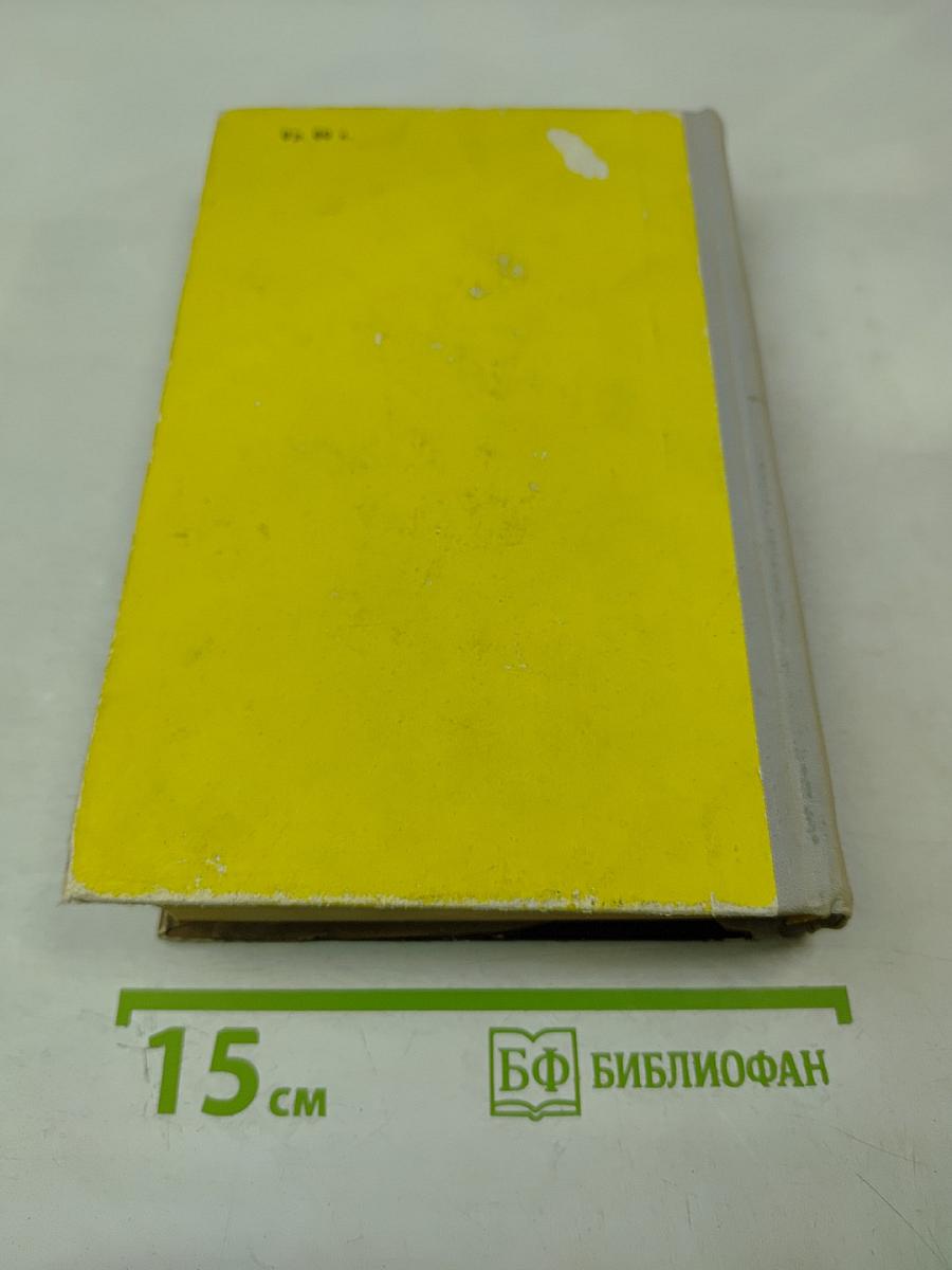 Блуждающие звезды