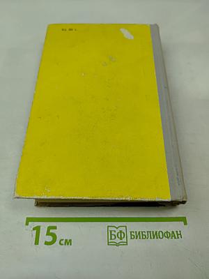 Блуждающие звезды