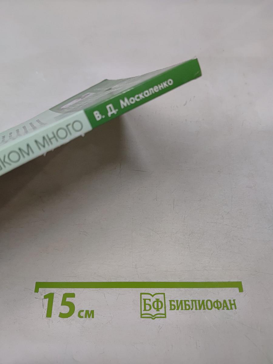 Когда любви слишком много: профилактика любовной зависимости