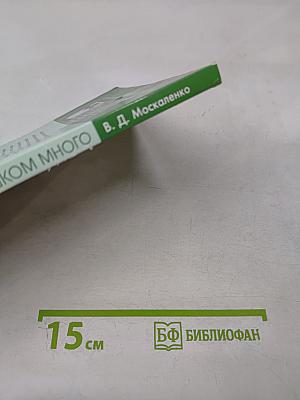 Когда любви слишком много: профилактика любовной зависимости