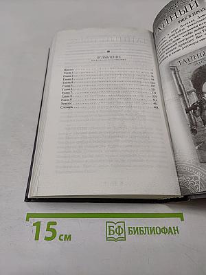 Герметикон: Последний адмирал Заграты