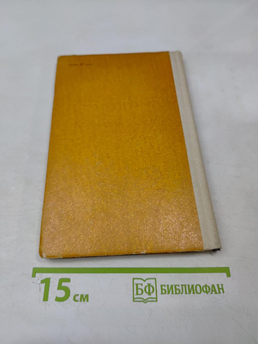 Записки охотника для средней школы