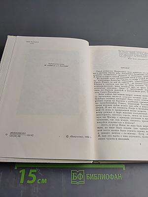 Франческо Бартоломео Растрелли