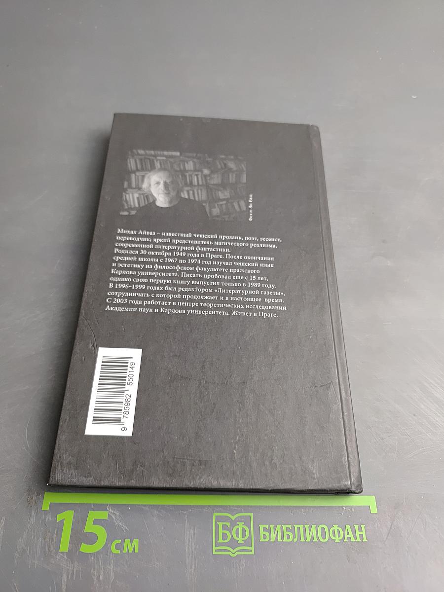 Люксембургский сад