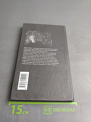 Люксембургский сад