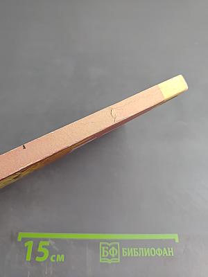 Государь всея Руси