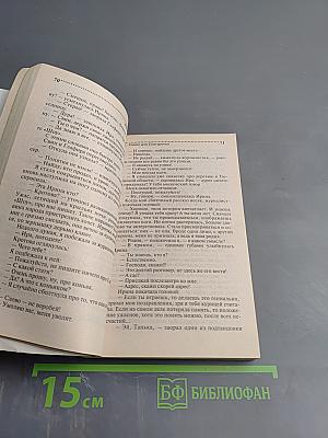 Камин для Снегурочки