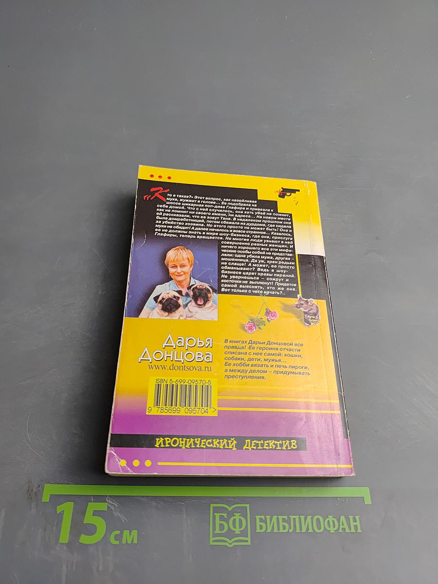 Камин для Снегурочки