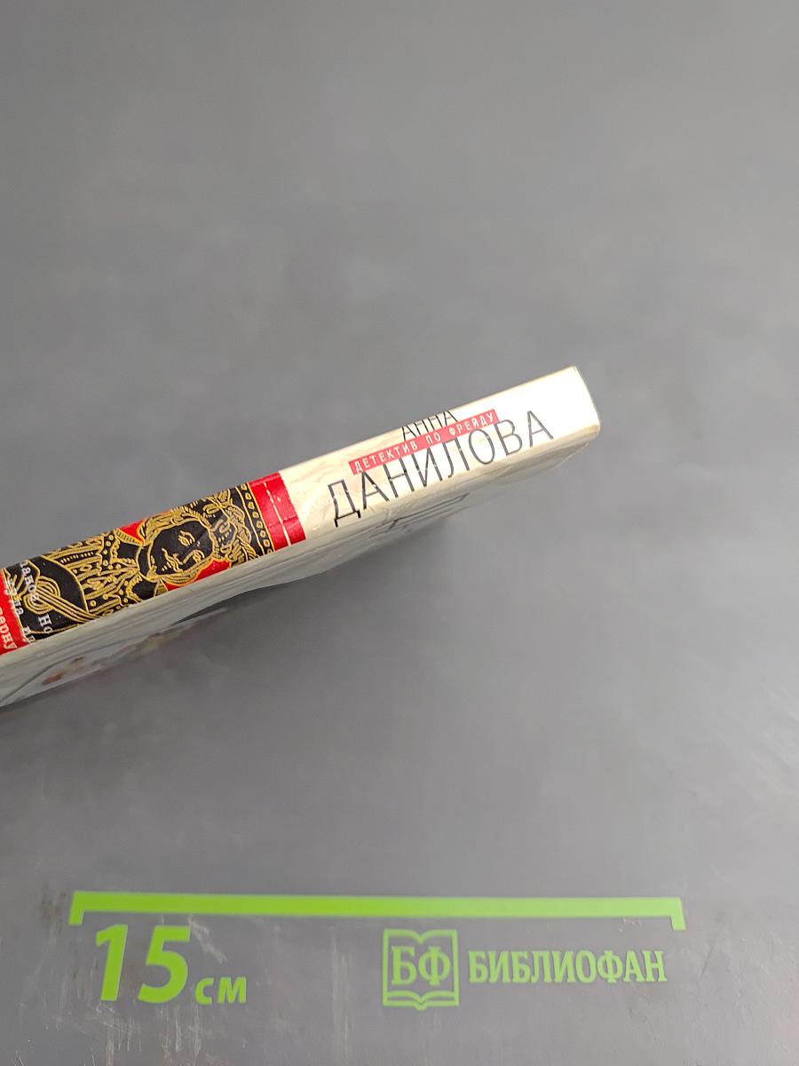 Шоколадный паж