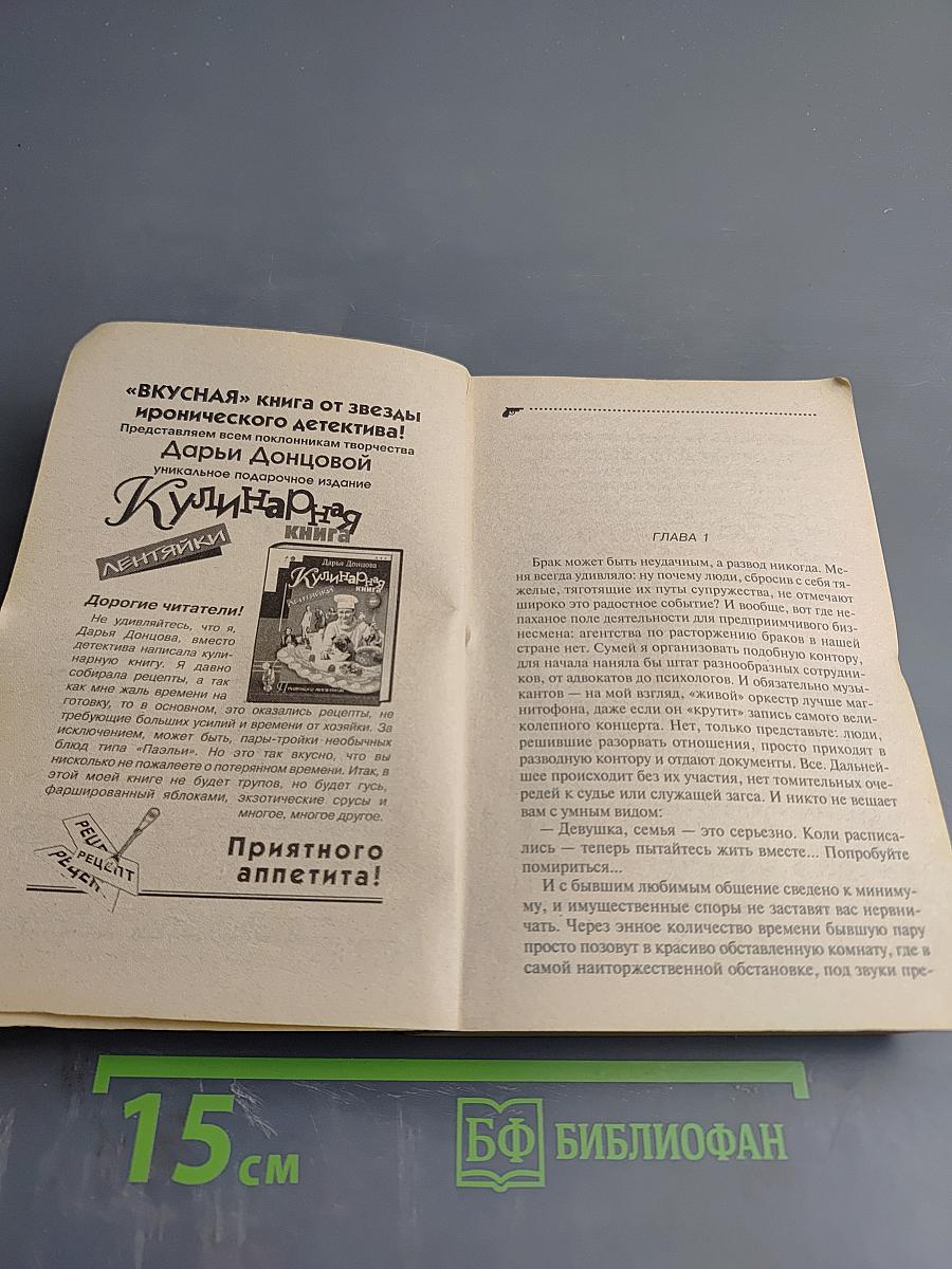 Небо в рублях