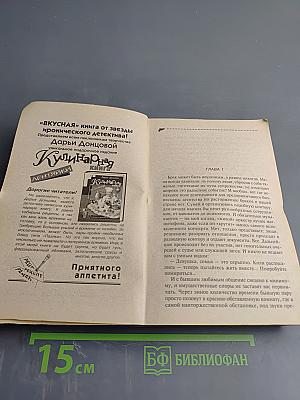 Небо в рублях