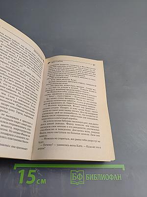 Небо в рублях