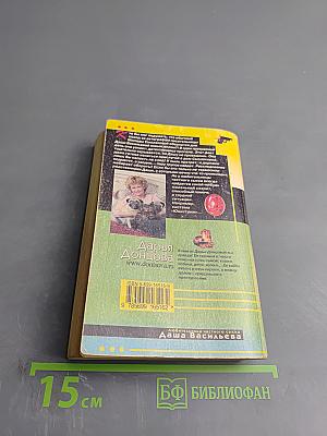 Небо в рублях