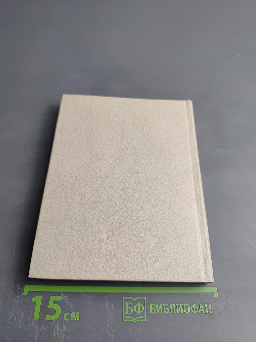 Сергей Воронин. Очерк творчества