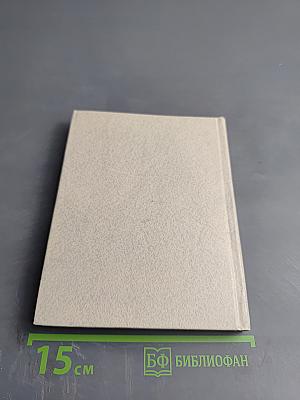 Сергей Воронин. Очерк творчества