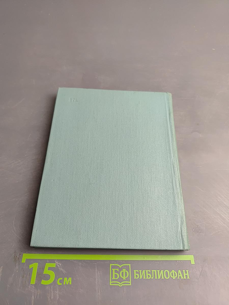 Николай Доризо. Избранное