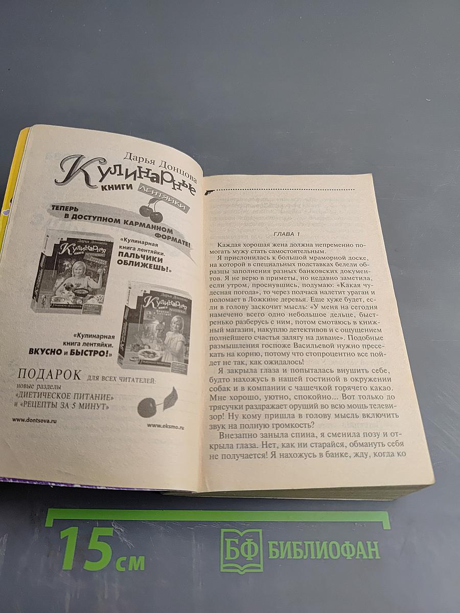 Белый конь на принце