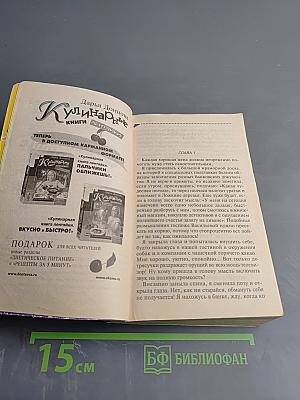 Белый конь на принце